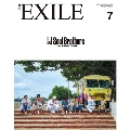 月刊EXILE 2018年7月号