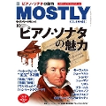 MOSTLY CLASSIC 2018年10月号