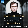 ラフマニノフ: ピアノ協奏曲第1番、第4番、パガニーニの主題による狂詩曲