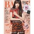 BAILA 2019年10月号