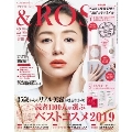 &ROSY 2020年2月号
