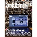 Sound & Recording Magazine 2020年9月号