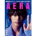 AERA (アエラ) 2023年 11/6号 [雑誌]<表紙:神尾楓珠>
