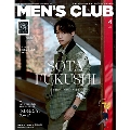 MEN's CLUB(メンズクラブ) 2024年 04月号増刊<福士蒼汰特別版>