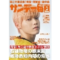 木村柾哉 - TOWER RECORDS ONLINE