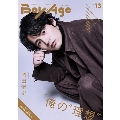 BoyAge-ボヤージュ- vol.13