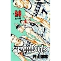 SLAM DUNK 28