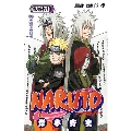 NARUTO 48