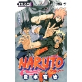 NARUTO 71