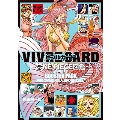 VIVRE CARD～ONE PIECE図鑑～BOOSTER PACK 海底の楽園・魚人島の住人達!!