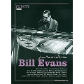 ビル・エヴァンス 新装版 ジャズ・ピアノ・コレクション