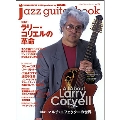jazz guitar book Vol.26