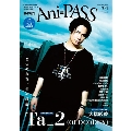 Ani-PASS #4 B-PASSがお届けする"音楽"と"アニメ"と"人"を繋げる音楽雑誌 シンコー・ミュージックMOOK