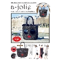 a-jolie PEARL BASKET BAG BOOK BLACK ver.