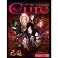 Cure 2013年1月号