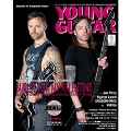 YOUNG GUITAR 2015年9月号 [MAGAZINE+DVD]