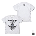 マクロスΔ VF-31F ジークフリード Tシャツ/WHITE-XL