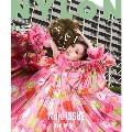 NYLON JAPAN Moja ISSUE UI MIHARA × OLIVE