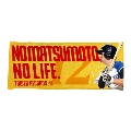 NO FIGHTERS, NO LIFE. 2020 ハイブリッドフェイスタオル(松本 剛)