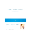 Today is another day - ZARD 坂井泉水・詩集 II -