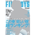 FINEBOYS 2018年4月号