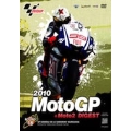 2010MotoGP+Moto2 公式DVD R-18 バレンシアGP