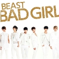 BAD GIRL [CD+DVD]<初回限定盤B/初回限定仕様>