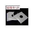 disk union LP用ジャケット ダイカットスリーブ/白(50枚セット)