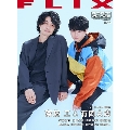 FLIX (フリックス) 2022年 06月号 [雑誌]