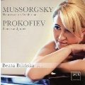 Mussorgsky: Pictures at an Exhibition; Prokofiev: Romeo and Juliet - Ten Pieces for Piano Op.75