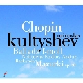Chopin: Ballade No.4, Nocturne Op.55-2, Barcarolle Op.60, etc