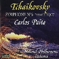 チャイコフスキー: 交響曲第6番「悲愴」