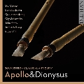 アポロとディオニュソス ～ 古代からの音