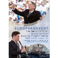 ヨーロッパ・コンサート2017 from キプロス