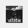 島で (EP Album)