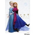 ディズニー アナと雪の女王 ビジュアルガイド