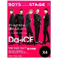 別冊CD&DLでーた BOYS ON STAGE vol.11