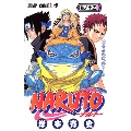 NARUTO 13