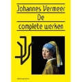フェルメール全作品集 スタンダード・エディション