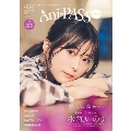 Ani-PASS Plus #09 SHINKO MUSIC MOOK