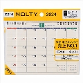 2024年1月始まり NOLTY(ノルティ) カレンダー卓上21 ヨコ型 B6サイズ C214