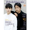 J Movie Magazine Vol.58