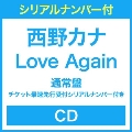 Love Again <通常盤/チケット最速先行受付シリアルナンバー付き>