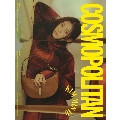 COSMOPOLITAN KOREA 2022年10月号