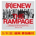 【3/9(日)福岡】【3部参加権付】(R)ENEW [2CD+Blu-ray Disc]＜MV盤＞