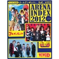 ARENA INDEX 2012