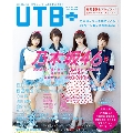 UTB+ Vol.23