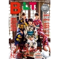 B.L.T. 2015年9月号