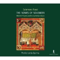 サロモーネ・ロッシの「ソロモンの雅歌」と器楽合奏曲 ～17世紀イタリア、ユダヤのバロック音楽～