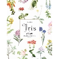 Iris [CD+グッズ]<完全生産限定盤>